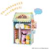 People DIY Schraub-Fröhlich Sumikkogurashi Mega DIY Set JE-042