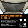 Cargo Net, Luggage Net, Ceiling Net, Cargo Storage Net, Ceiling Storage Net, Roof Net, Prevents Luggage from Falling, Minivan, 1BOX, SUV, K-NET01
