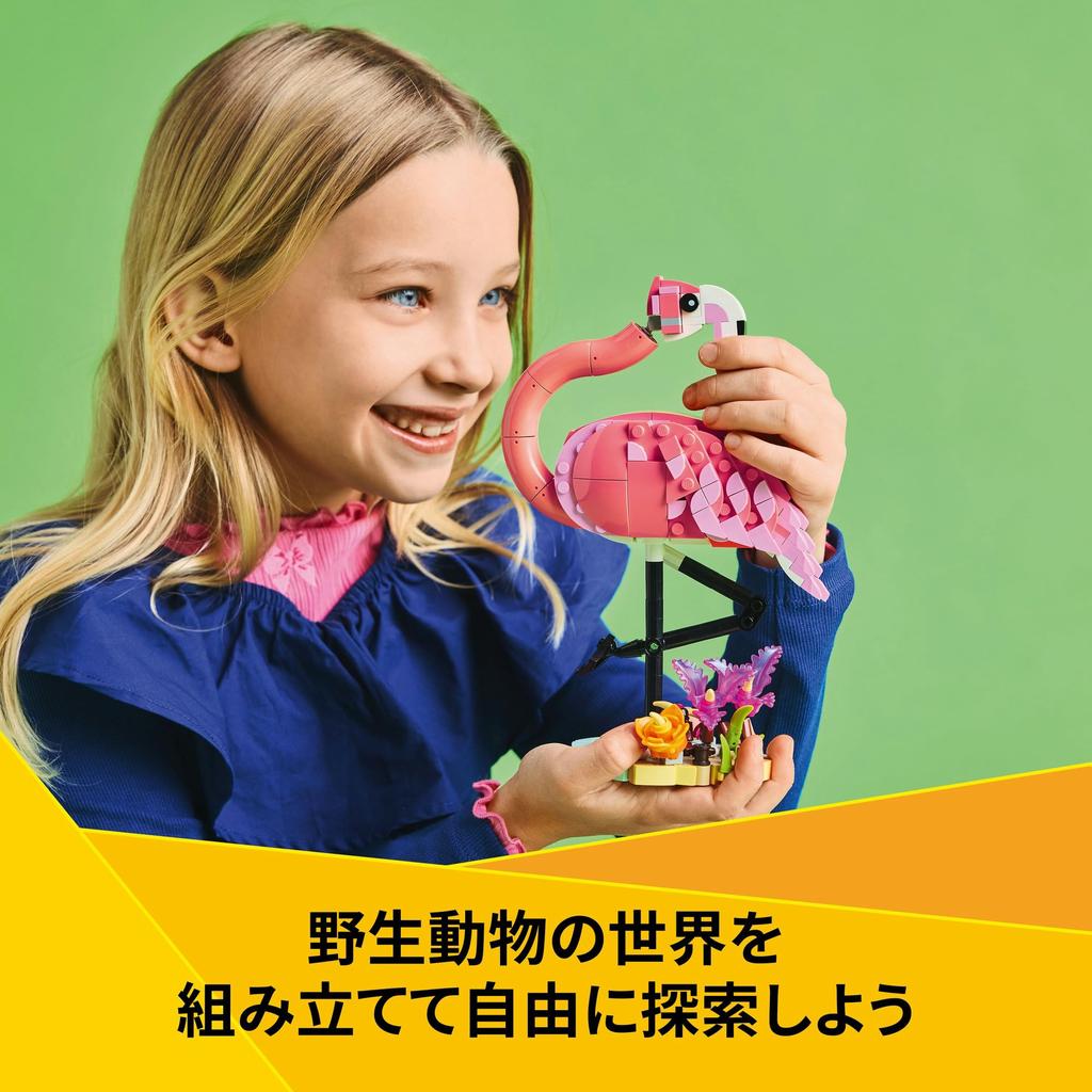 LEGO Creator Animals: Pink Flamingo Toy - Birthday Present, Building Blocks, for Girls, Boys, Children Ages 8, 9, 10, Elementary School Students, Anim