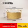 Miaojie Round Kraft Paper Disposable Food Box