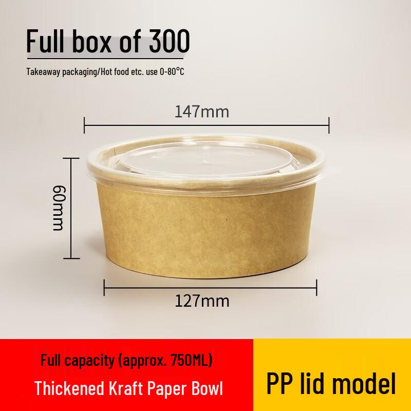 Miaojie Round Kraft Paper Disposable Food Box