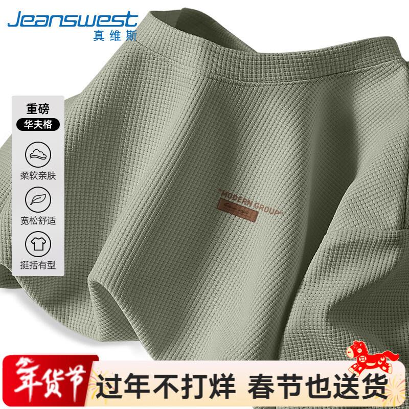 Jeanswest Men's American Retro Loose Waffle T-Shirt