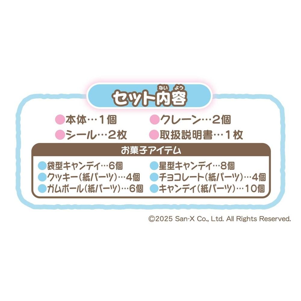 MegaHouse Sumikko Gurashi Candy Catch Party Game for Ages 6 and Up