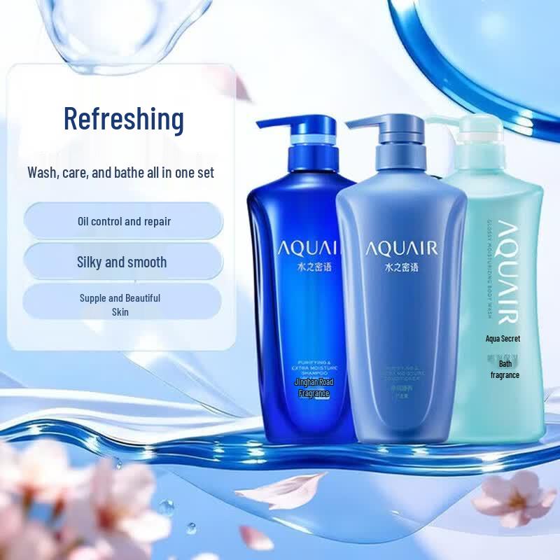 AQUAIR Purifying & Nourishing Oil Control Hair & Body Care Set