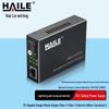 HAILE Gigabit Single-Mode Fiber Optic Transceiver