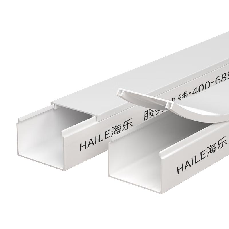 HAILE Cable Management Raceways & Accessories