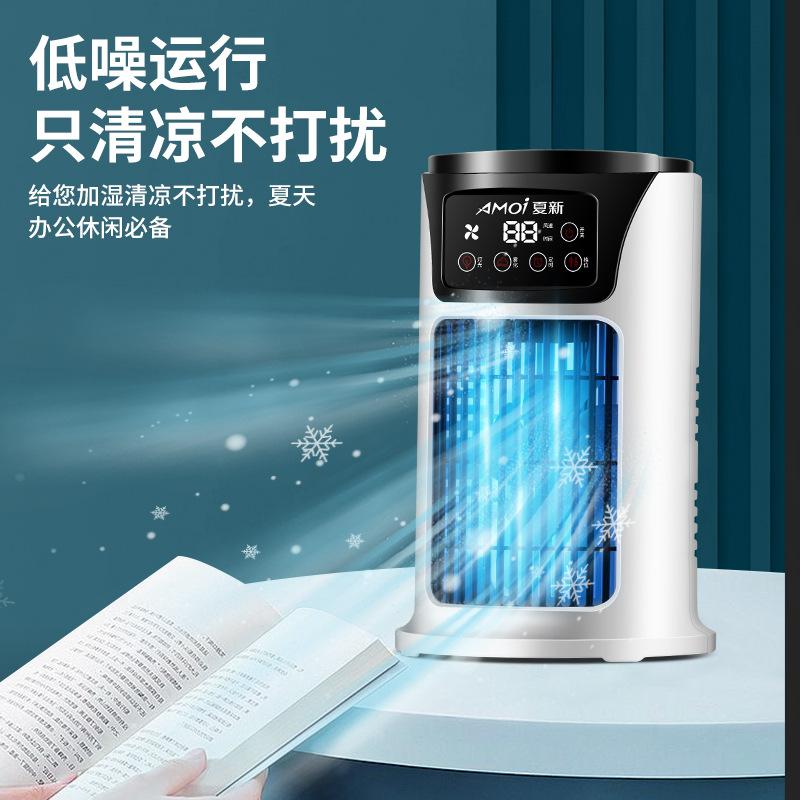 

Охладитель воздуха Amoi для дома, общежития, студенческого рабочего стола, электрический вентилятор, маленький ветер, большой офис, USB