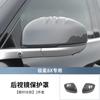 For ZEEKR 7X 007 GT 001 9X 8X Car Rearview Mirror Chrome Decorative Trim Anti Scratch Exterior Accessories Protective Cover