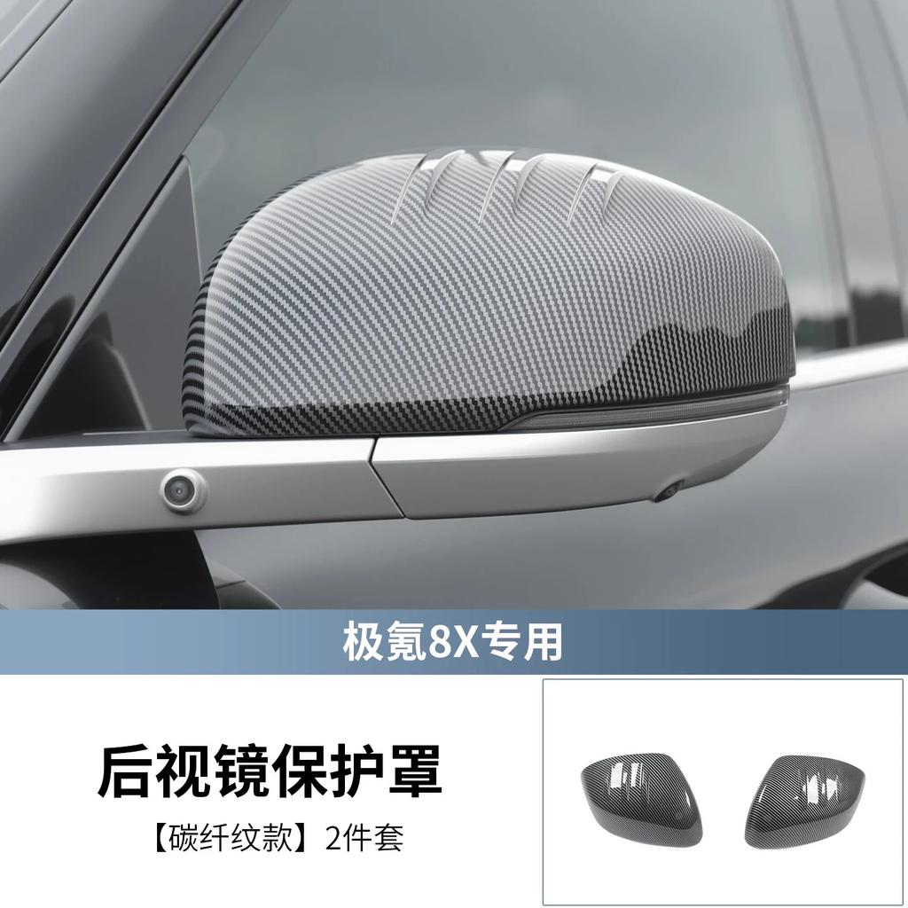 For ZEEKR 7X 007 GT 001 9X 8X Car Rearview Mirror Chrome Decorative Trim Anti Scratch Exterior Accessories Protective Cover