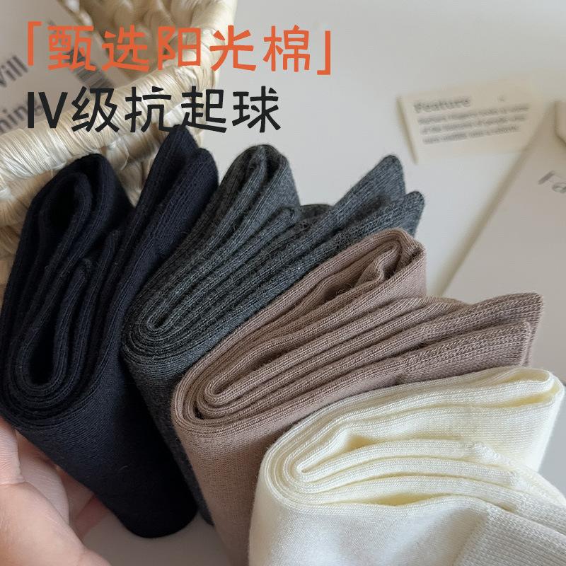 Chaussettes tube moyennes pour femmes, chaussettes en coton brodées AB Love, chaussettes à poils personnalisées pour filles, bas polyvalents