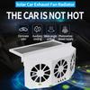 Car Exhaust Fan Solar Car Cooling Fan Circulating Exhaust Fan Car Fan