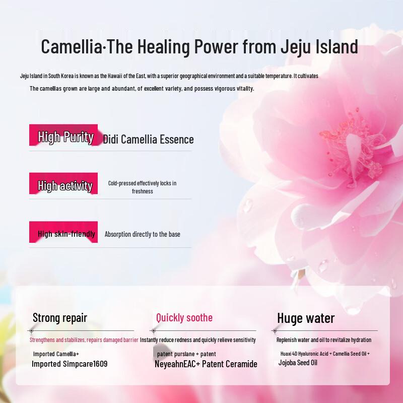 FACELIVE Camellia Essence Soothing & Repairing Sheet Mask