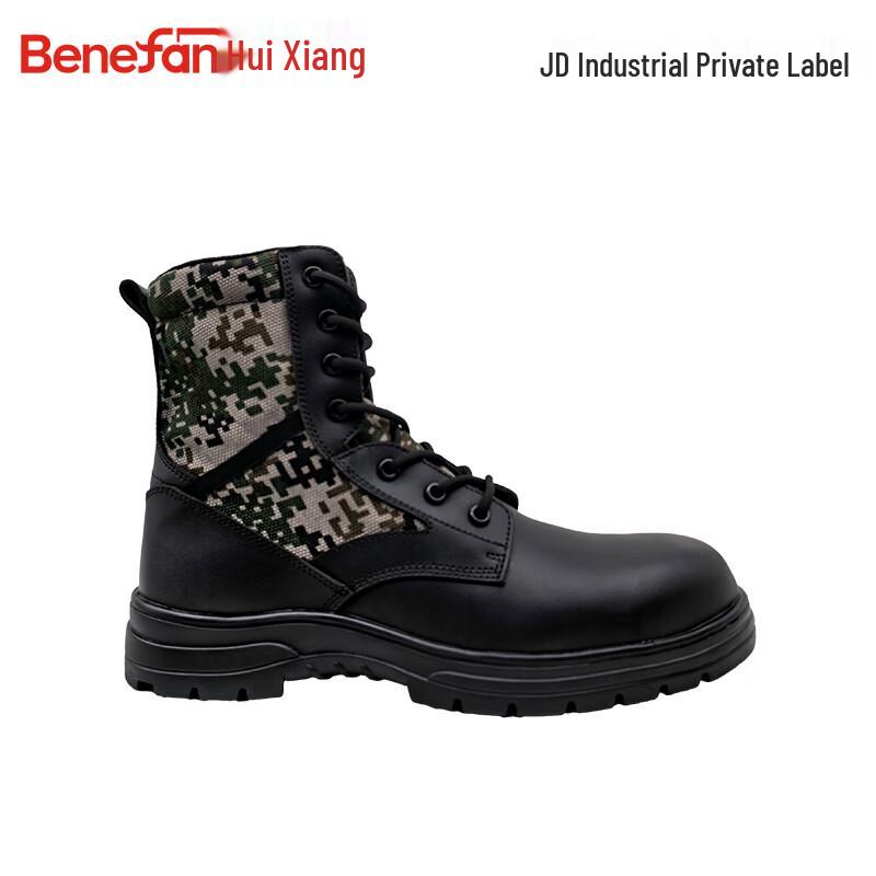 Huixiang JD Industrial Multi-functional Safety Boots 39