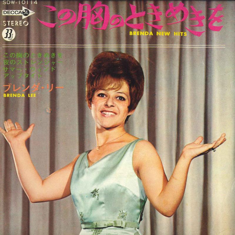 

7-дюймовая пластинка БРЕНДА ЛИ - Бренда Новые Хиты SDW10114 DECCA 1967 Япония Поп Б/У
