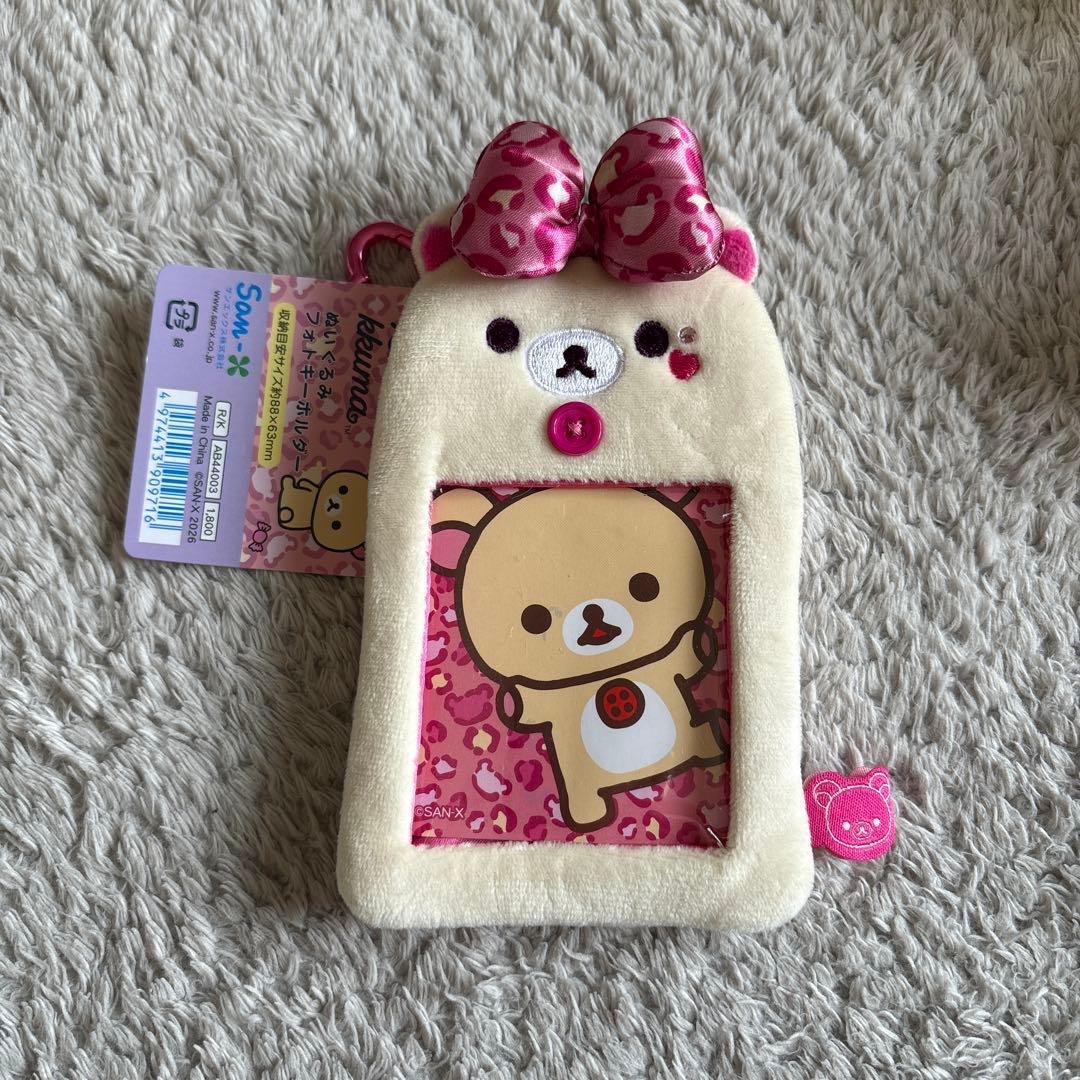 Rilakkuma Plush Photo Keychain