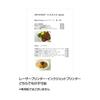 SAKAE Technical Paper, Free Craft Paper, A4, White, 1000 Sheets, FK-A4-WK1000