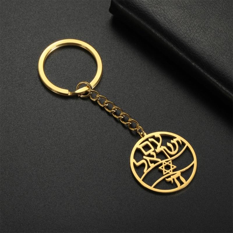 Hebrew Letter Pendant Blessing Jewish Hexagram Keyring Titanium Steel Hexagram Keychain Fashion Accessory for Bag Key