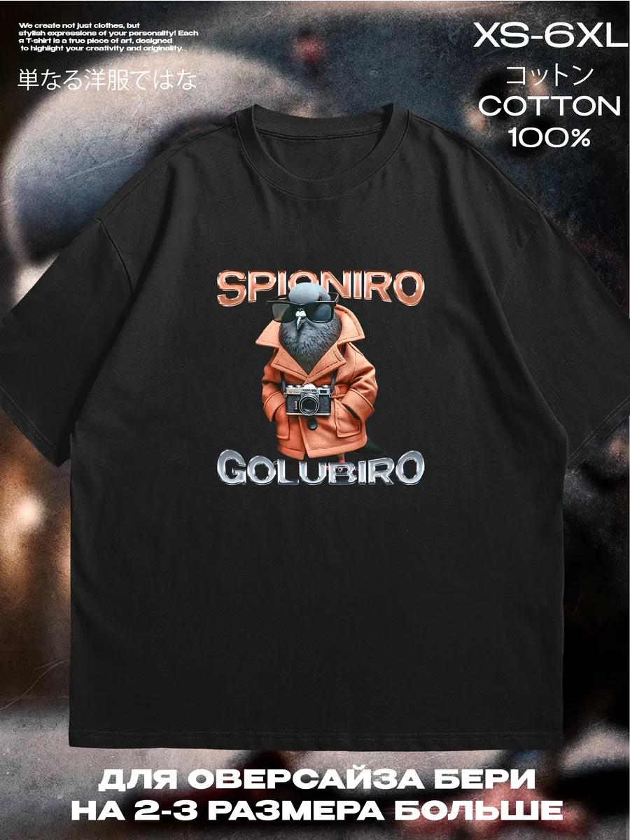 Balenciaga 2023 Printed T-shirt L