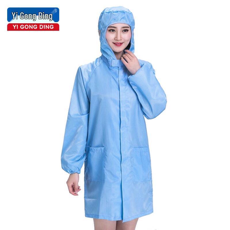 Anti-static Hooded Cleanroom Lab Coat