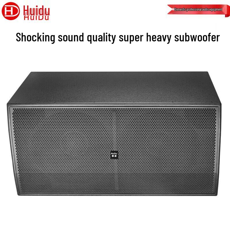 HuiDu Professional Conference Subwoofers (CN version)