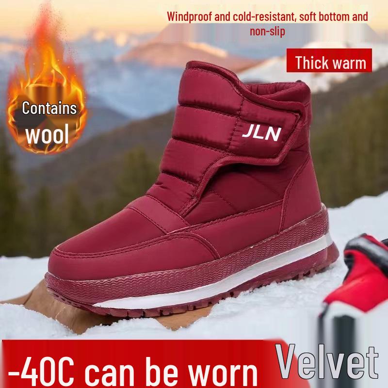 Men's and Women's Waterproof High-Top Winter Boots with Thick Velvet and Cotton Lining for Warmth