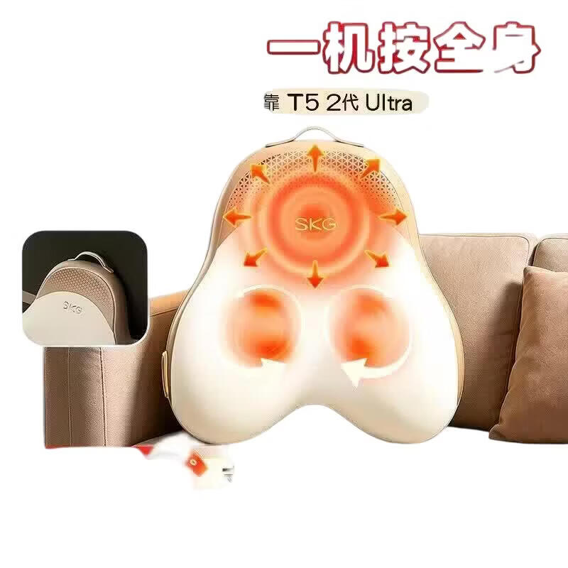 SKG T5-2 Ultra Wireless Multi-purpose Massage Cushion CN plug (adapter included)