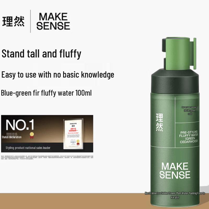 Liran Volumizing Hair Styling Spray