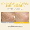TOSOWOONG Kojic Acid Turmeric Cream 50ml 7,000ppm Kojic Acid, Turmeric, Niacinamide, Collagen, Tone Care, Dark Spots, Dullness, Tosowoon Korean