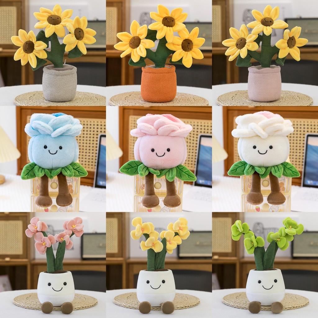 Lotus Sunflower Orchid Plsuh Toy Stuffed Doll Kids Gift Cartoon Decorations