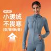 Womens Lightweight Fleece-Lined Yoga Hoodie Tight Fit Running Jacket Gym Fitness Winter