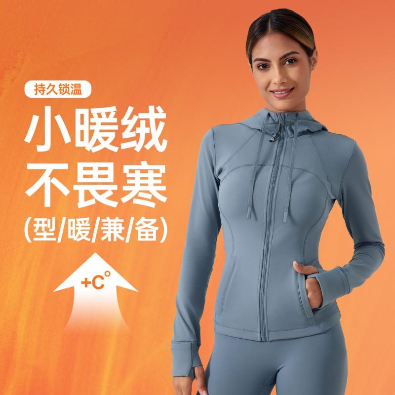 Womens Lightweight Fleece-Lined Yoga Hoodie Tight Fit Running Jacket Gym Fitness Winter