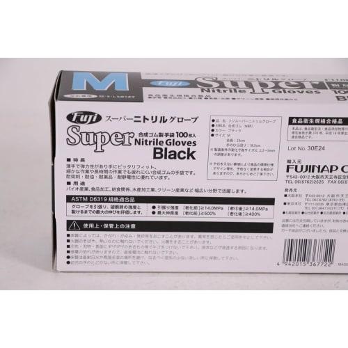 Fuji Super Nitrile Gloves, Powder-Free, Black, Medium, 100 Count