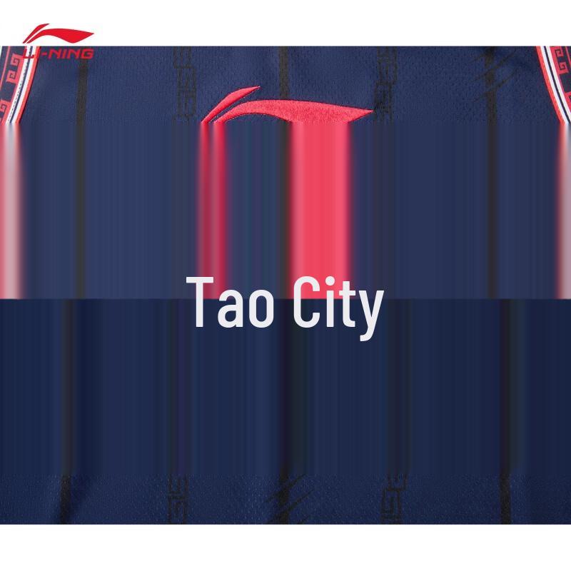 Li-Ning 24-25 CBA Guangdong Southern Tigers Fan Basketball Jersey