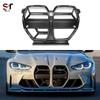 ACC-Compatible Dry Carbon Fiber Front Grille for BMW M3/M4 G80/G82