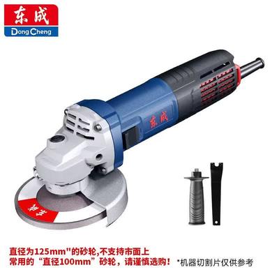Dongcheng 1100W Brushless Angle Grinder CN Plug (adapter Included)