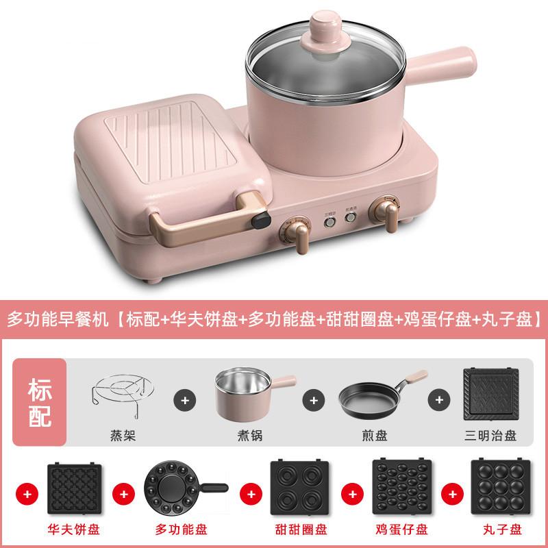 

220 В мульти электрическая вафельница с антипригарным покрытием, сэндвичница для завтрака с 5 пластинами и кастрюлей 220-240V&AU розовый