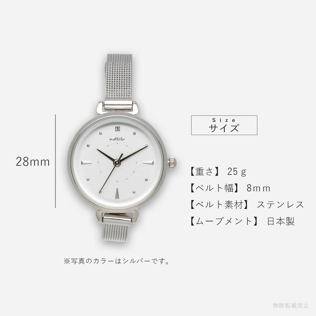 [Terénní práce] Dámské hodinky Analogový nerezový řemínek 5 ATM Vodotěsné Úspora energie Stříbrné WP Ripple JN025-2 Zlaté