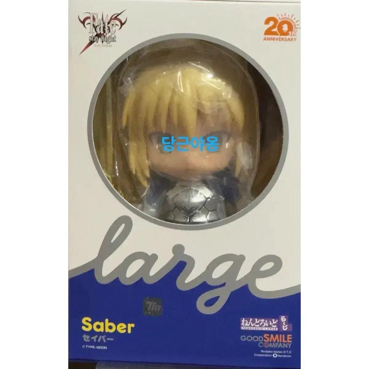 Fate Saber Large Nendoroid