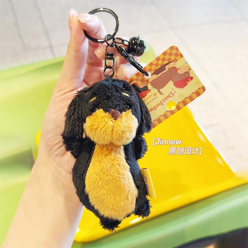 Plush Dachshund Keychain Dog Keyring Cartoon Card Bag Toy Pendant Gift Kids