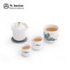 Nanshan Mr. Thousand Li Rivers & Mountains Portable Tea Set