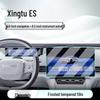 Chery 27 Xingtu ES Car Navigation Tempered Screen Protector for Dashboard