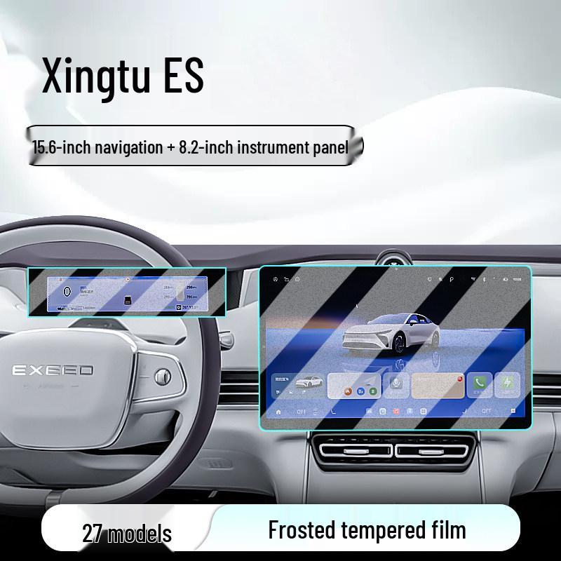 Chery 27 Xingtu ES Car Navigation Tempered Screen Protector for Dashboard