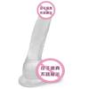 Simulated Dildo with Suction Cup Fake Penis  Adult Sex Toy for Couples and Women Masturbation Toy