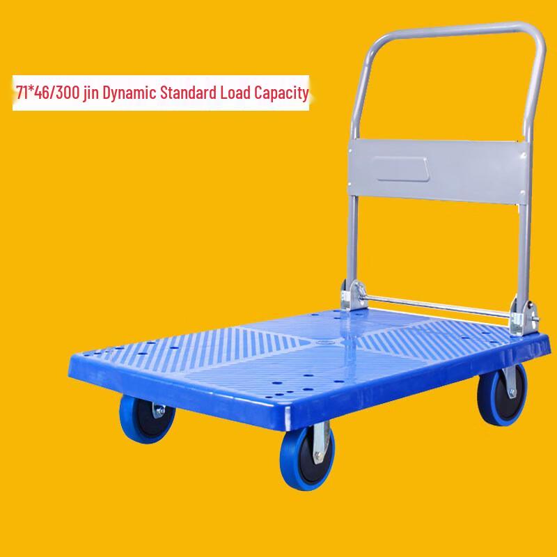 Folding Flatbed Hand Truck CN plug (adapter included)