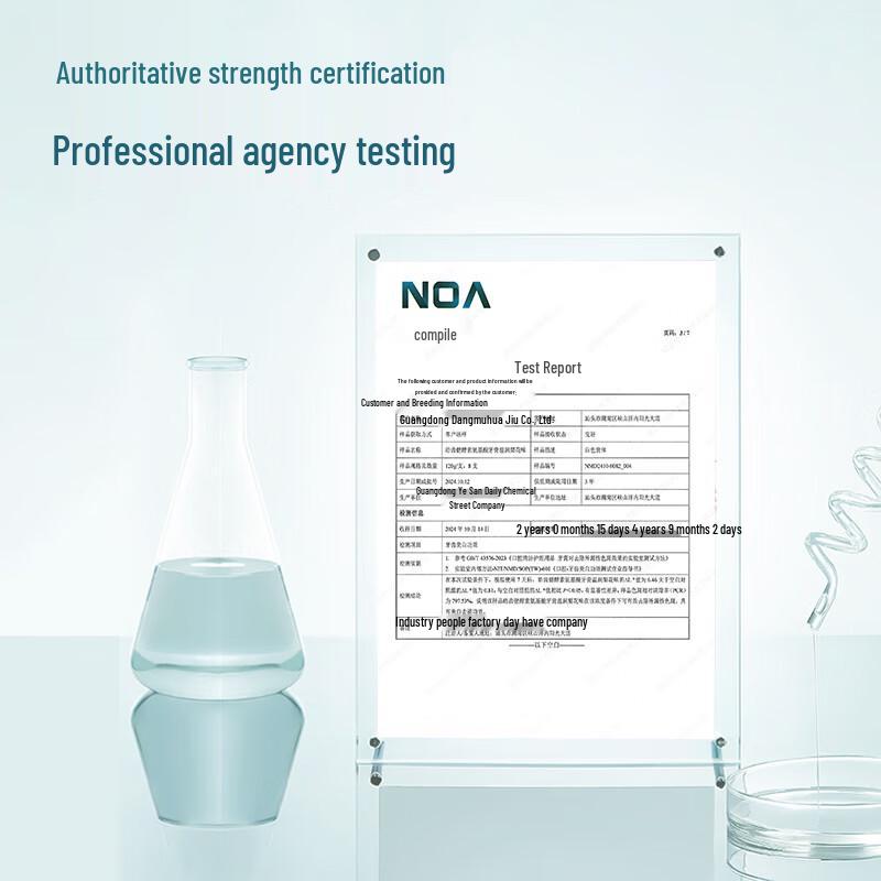 Haochejian Whitening Toothpaste