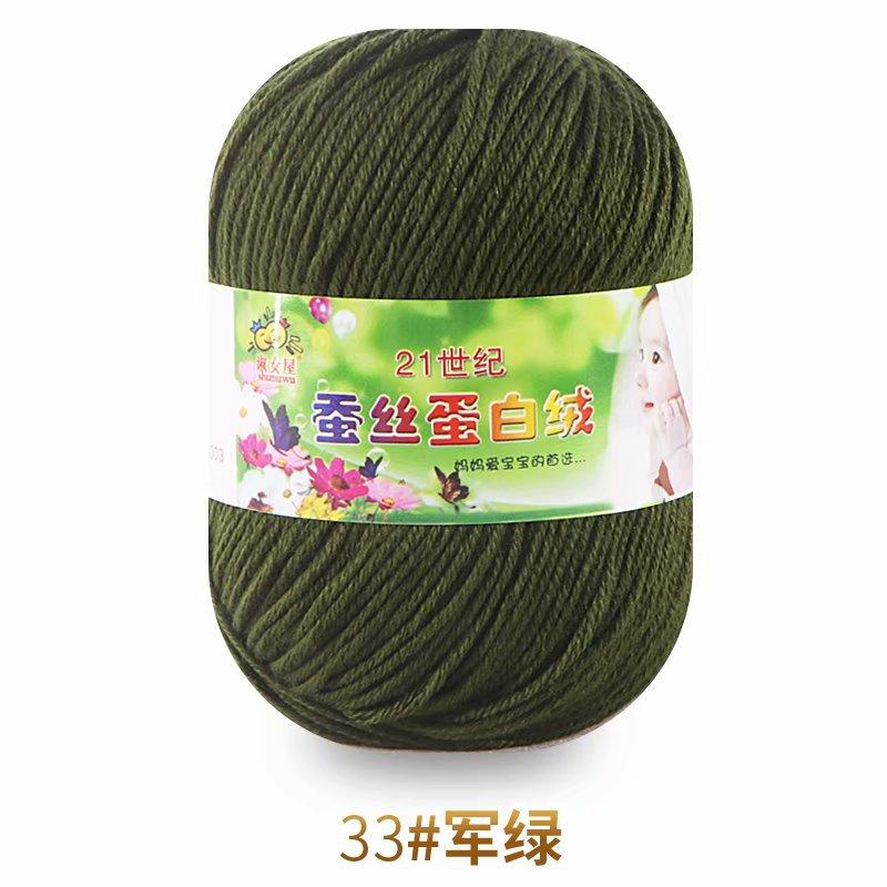 50g Wool Silk Protein Velvet Milk Cotton Yarn Children's Knitted Sweater Scarf DIY Material Bag Hand Crocheted Worsted Wool Yarn