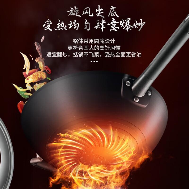 Aishida 30cm Refined Iron Wok