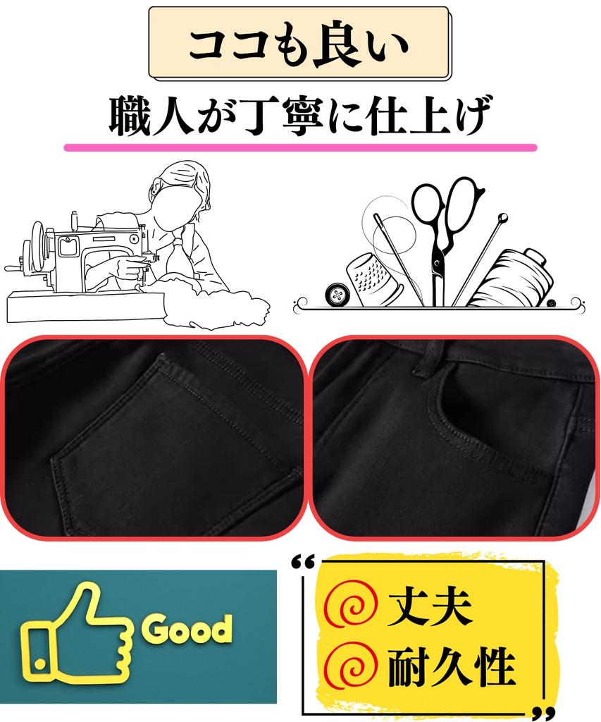 Slimming Skinny Black Flared Pants with Elastic Waist and Stretch High Waist [motayu18] Stress-Free Pants, Women's Jeans, (JP, Alphabet, L, Black)