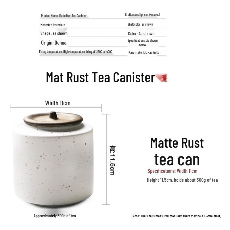 Fashion Matte Ceramic Tea Caddy