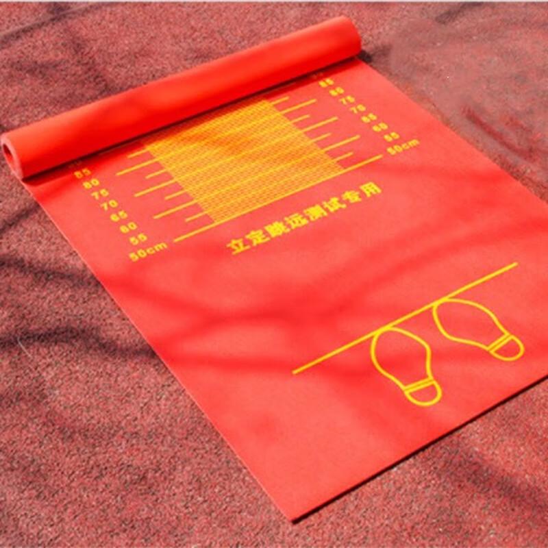 Standing Long Jump Test Mat
